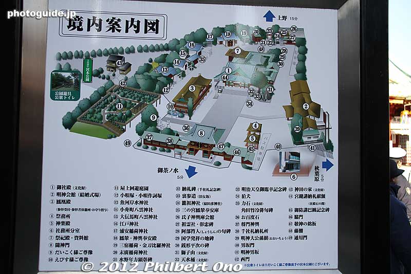 Map of shrine grounds
Keywords: tokyo chiyoda-ku kanda myojin shrine