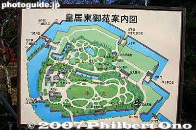 Map of the East Gardens of the Imperial Palace
Keywords: tokyo chiyoda-ku imperial palace kokyo turret map
