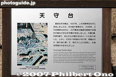 Keywords: tokyo chiyoda-ku imperial palace kokyo edo castle donjon