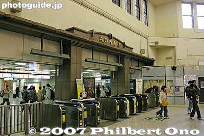 Tokyo Station Marunouchi South Entrance in 2007.
Keywords: tokyo chiyoda-ku JR train station marunouchi red brick building south entrance exit