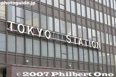 Old Tokyo Station sign on the Yaesu side (old Daimaru Dept. Store).
Keywords: tokyo chiyoda-ku JR train station