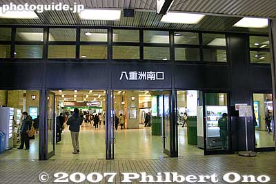 Tokyo Station Yaesu South Entrance 東京駅八重洲南口
Keywords: tokyo chiyoda-ku JR train station yaesu south exit entrance