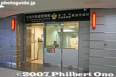 Railway police
Keywords: tokyo chiyoda-ku JR train station police