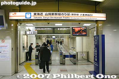Shinkansen Yaesu North Entrance 東京駅新幹線八重洲北口
Keywords: tokyo chiyoda-ku JR train station yaesu exit entrance