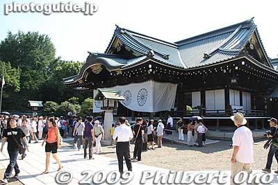 Keywords: tokyo chiyoda-ku yasukuni shrine jinja 