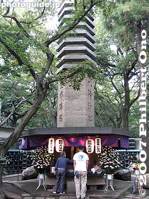 Kannon tower
Keywords: tokyo chofu jindaiji pet cemetary