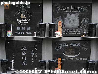 Pet urns
Keywords: tokyo chofu jindaiji pet cemetary