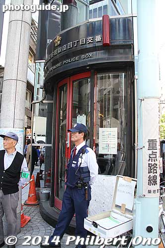 Ginza 4-chome police box koban.
Keywords: tokyo chuo-ku ginza