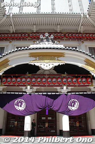 Front entrance to Kabuki-za Theater.
Keywords: tokyo chuo-ku higashi ginza kabukiza theater