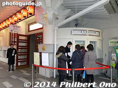 Kabuki-za Theater ticket booth.
Keywords: tokyo chuo-ku higashi ginza kabukiza theater