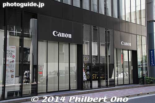 Canon Photo Salon Gallery, product showroom, and service center in Higashi Ginza
Keywords: tokyo chuo-ku higashi ginza