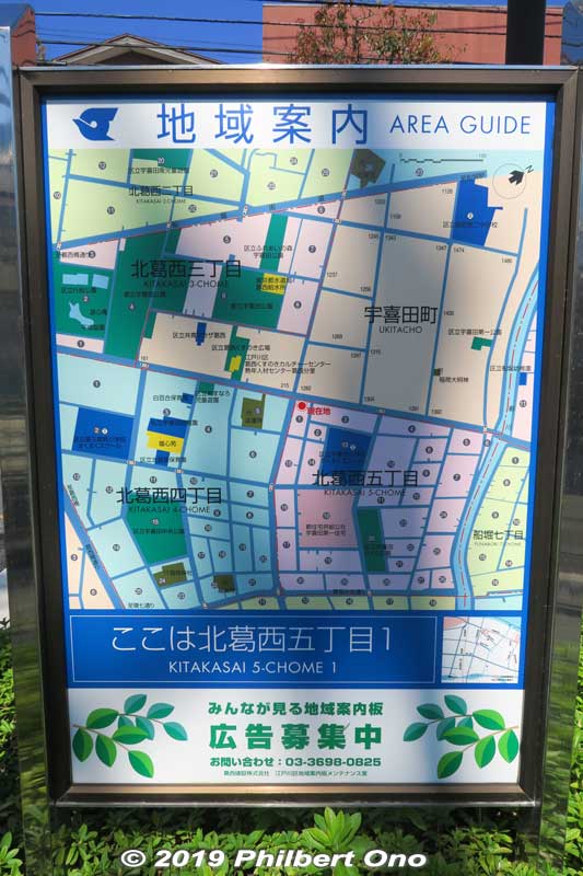 Map of the neighborhood around Ukita Park.
Keywords: tokyo edogawa ukita park