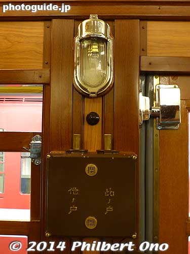 Emergency light
Keywords: tokyo edogawa-ku kasai subway metro museum railway train