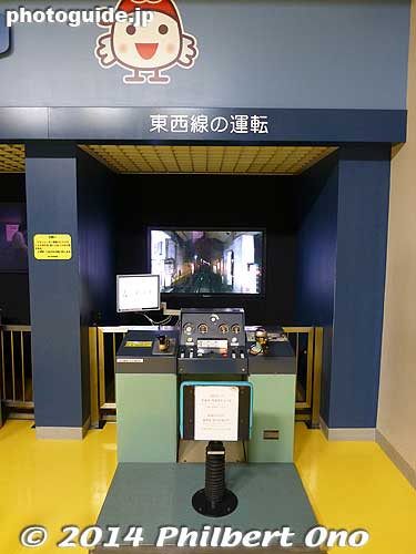 Subway train simulator. Takes practice to stop at the correct position at the station.
Keywords: tokyo edogawa-ku kasai subway metro museum railway train