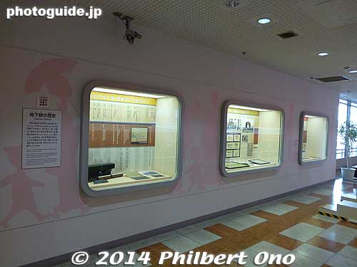Japanese subway history
Keywords: tokyo edogawa-ku kasai subway metro museum railway train