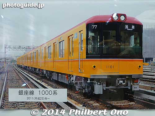 Current Ginza Line subway train.
Keywords: tokyo edogawa-ku kasai subway metro museum railway train