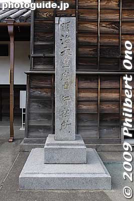 Even Emperor Meiji once stopped in the Tanaka Home.
Keywords: tokyo fuchu Kyodo-no-Mori Museum outdoor park building architecture 