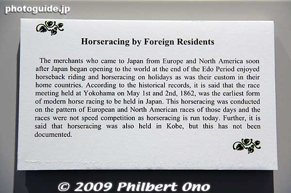 Horse racing by foreign residents.
Keywords: tokyo fuchu race course horse racing museum jra 