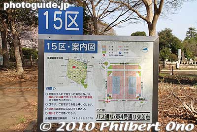 Cemetery map and sign.
Keywords: tokyo fuchu tama cemetery graves cherry blossoms sakura