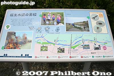 Map along the Tamagawa River
Keywords: tokyo fussa tamagawa river
