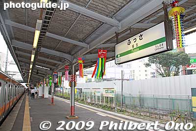 JR Fussa Station on the JR Ome Line is decorated with tanabata streamers during Aug. 6-9.
Keywords: tokyo fussa tanabata matsuri festival star 