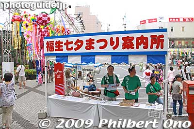 Right outside the west exit of Fussa Station was this helpful information booth, offering free maps and info about the festival.
Keywords: tokyo fussa tanabata matsuri festival star 