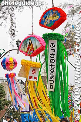 Fussa Tanabata Matsuri, Tokyo
Keywords: tokyo fussa tanabata matsuri festival star 