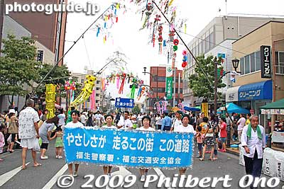 A band parade by local school children.
Keywords: tokyo fussa tanabata matsuri festival star 