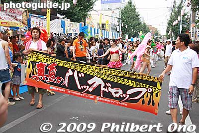 We also saw a mini samba parade promoting a college wrestling event.
Keywords: tokyo fussa tanabata matsuri festival star 