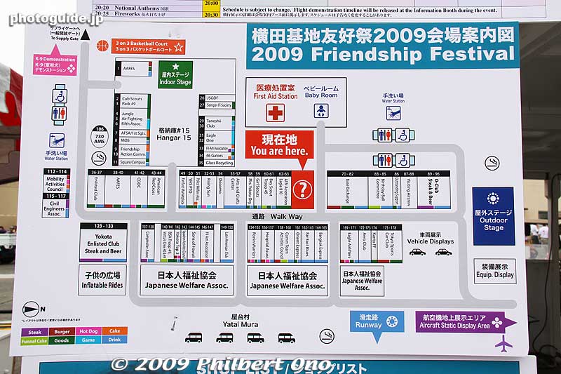 Layout of the place. Lots of food booths and souvenir stalls.
Keywords: tokyo fussa yokota united states usa air base force military japanese-american japan america friendship festival 