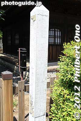 Badly faded marker indicating that Shofukuji temple's Jizo-do Hall (地蔵堂) is a National Treasure.
Keywords: tokyo higashimurayama Shofukuji temple Jizo-do Hall zen rinzai national treasure