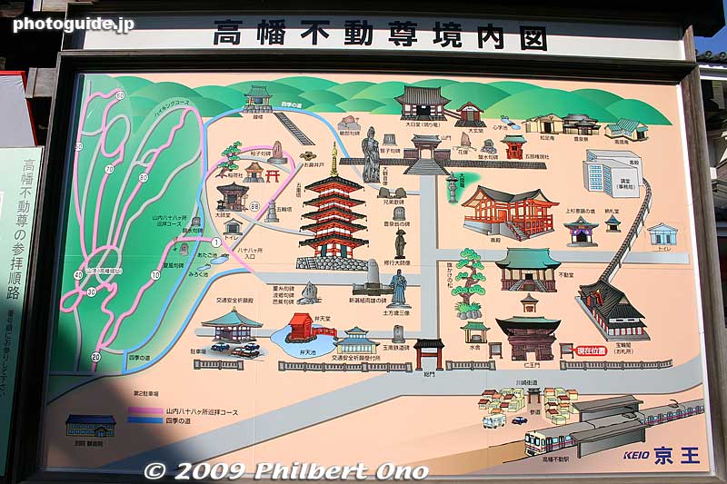 Map of temple grounds
Keywords: tokyo hino takahata fudoson temple ajisai matsuri festival hydrangea flowers 