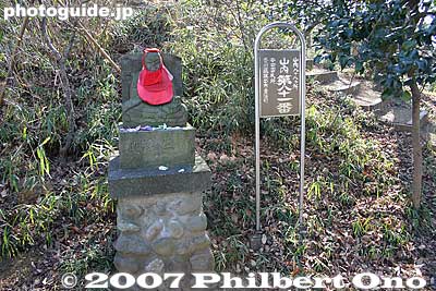 Kobo Daishi statue
Keywords: tokyo hino takahata fudoson temple castle 