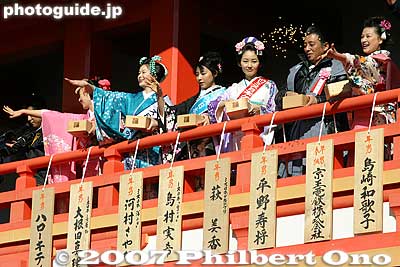 Kimono beauties and beans do mix well.
Keywords: tokyo hino takahata fudoson kongoji Buddhist temple shingon-shu sect setsubun bean throwing mamemaki kimono women