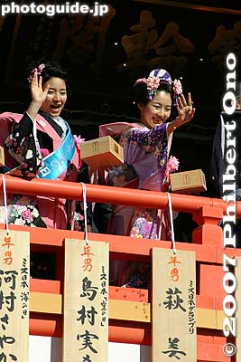 Fuku wa uchi!!
Keywords: tokyo hino takahata fudoson kongoji Buddhist temple shingon-shu sect setsubun bean throwing mamemaki kimono women
