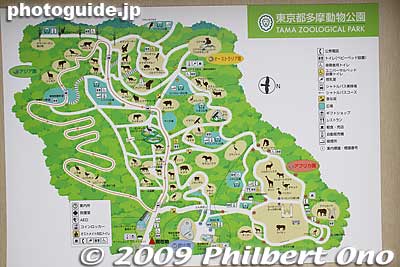 The zoo consists of several areas such as the African Zone, Asian Zone, and the popular Australian Zone where the Koala House is.
Keywords: tokyo hino tama zoo animals 