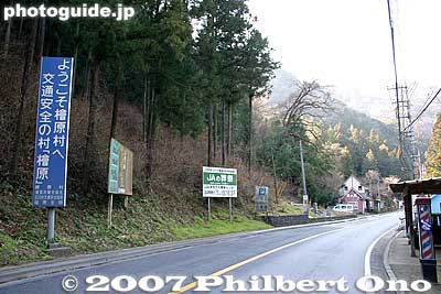 Welcome to Hinohara village.
Keywords: tokyo hinohara-mura village