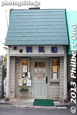 Coffee shop in an old building.
Keywords: tokyo itabashi-ku itabashi-shuku post town nakasendo