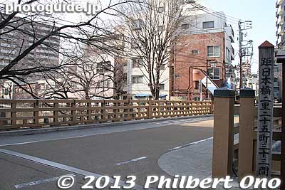 Itabashi means wooden plank bridge. The Itabashi Bridge during the Edo Period was a wooden arch bridge 16.4 meters long and 5.5 meters wide. In 1932, it was rebuilt with concrete. This current bridge was built in 1972.
Keywords: tokyo itabashi-ku itabashi-shuku post town nakasendo bridge