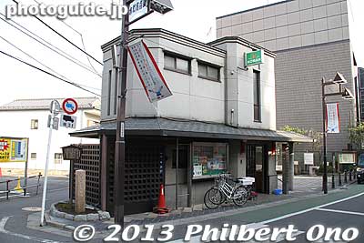 Koban police box at Kami-shuku, Itabashi-shuku.
Keywords: tokyo itabashi-ku itabashi-shuku post town nakasendo