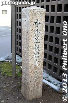 Kami-shuku stone marker next to the koban.
Keywords: tokyo itabashi-ku itabashi-shuku post town nakasendo