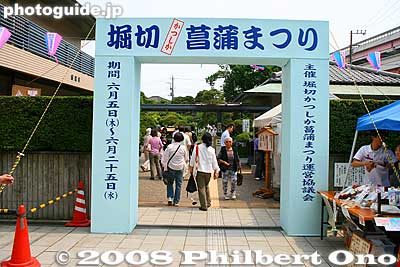 Entrance to Horikiri Iris Garden. Free admission. Next to the entrance is a table with free maps of the garden and local area. Open 9 am to 4:30 pm. Closed during the year end and New Year's period.
Keywords: tokyo katsushika ward horikiri iris garden flowers shobuen