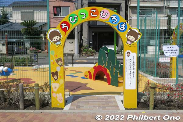 Another section of Monchicchi Park is Chibikko Hiroba, a small playground for infants. ちびっこ広場
Keywords: tokyo katsushika shin-koiwa Monchicchi