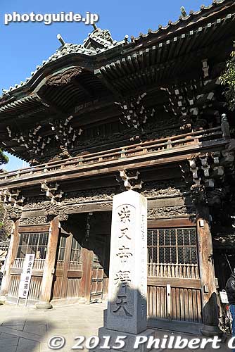 Gate to Taishakuten temple.
Keywords: tokyo katsushika ward shibamata taishakuten temple