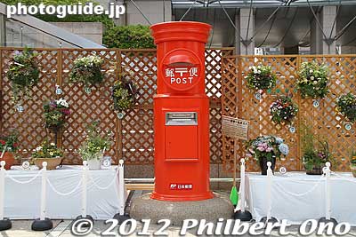 Japan's largest round mailbox. This is the old mailbox design and a symbol of Kodaira since it has so many of them (31) still in use in the city.
Keywords: tokyo kodaira giant mailbox round