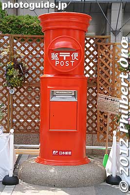 Japan's largest round mailbox in Kodaira, Tokyo is 2.8 meters tall and weighs 1.5 tons (without mail). Tokyo's 23 wards has only 5 of these old, round mailboxes in use.
Keywords: tokyo kodaira giant mailbox round japandesign