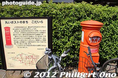 Normal-size, round mailbox in Kodaira.
Keywords: tokyo kodaira green road
