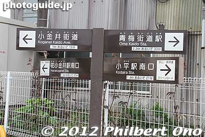 Signs in English.
Keywords: tokyo kodaira green road