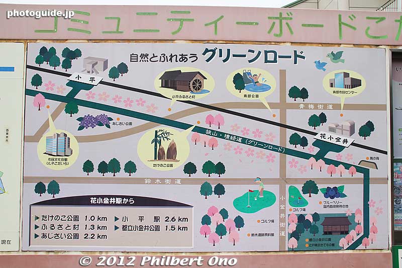 Map of Kodaira Green Road between Kodaira Station and Hana-Koganei Station.
Keywords: tokyo kodaira green road