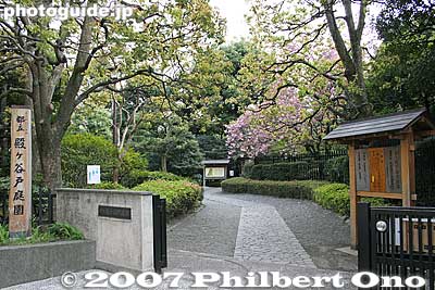 Entrance to Tonogayato Teien Garden, 2-min. walk from Kokubunji Station.
Keywords: tokyo kokubunji tonogayato teien garden